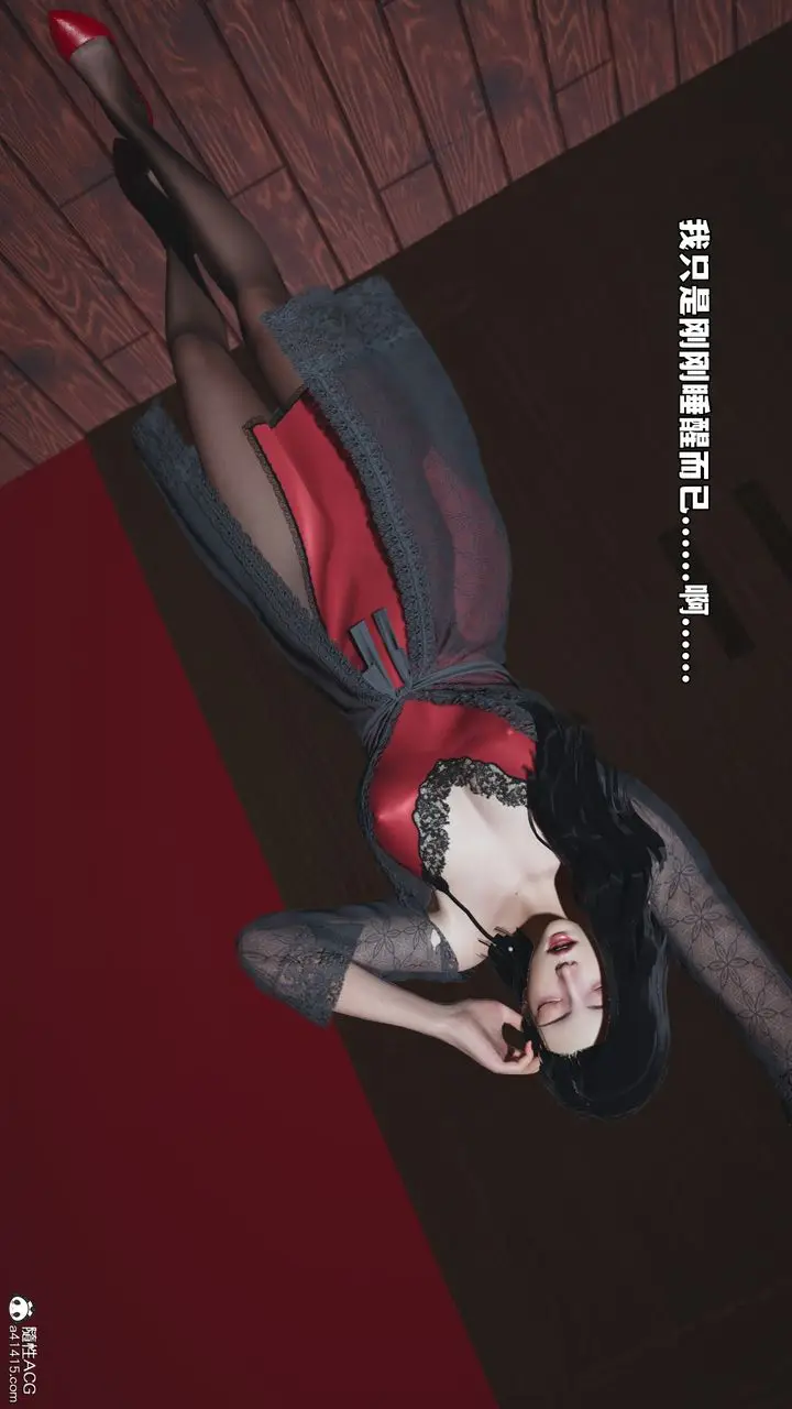 漫画《[3D]我成瞭大反派_第二季》第60话第22张图