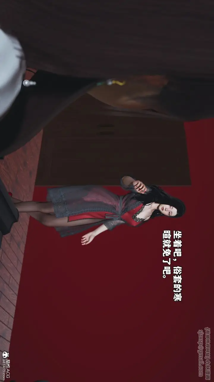 漫画《[3D]我成瞭大反派_第二季》第60话第24张图