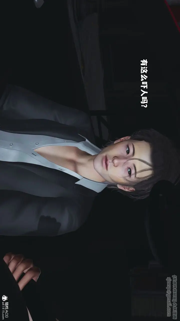 漫画《[3D]我成瞭大反派_第二季》第60话第4张图