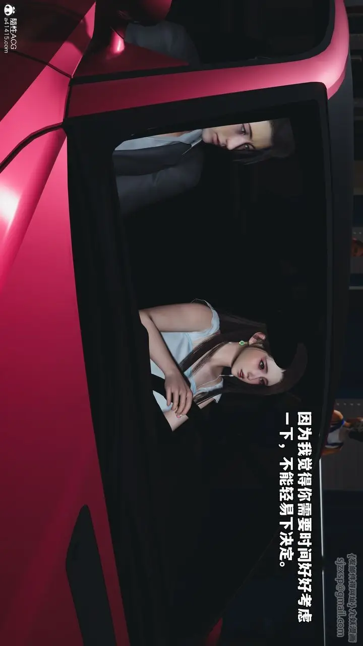 漫画《[3D]我成瞭大反派_第二季》第60话第58张图