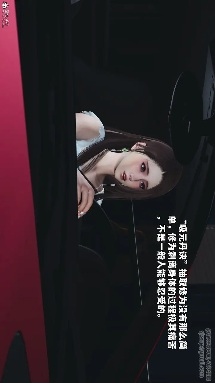 漫画《[3D]我成瞭大反派_第二季》第60话第60张图