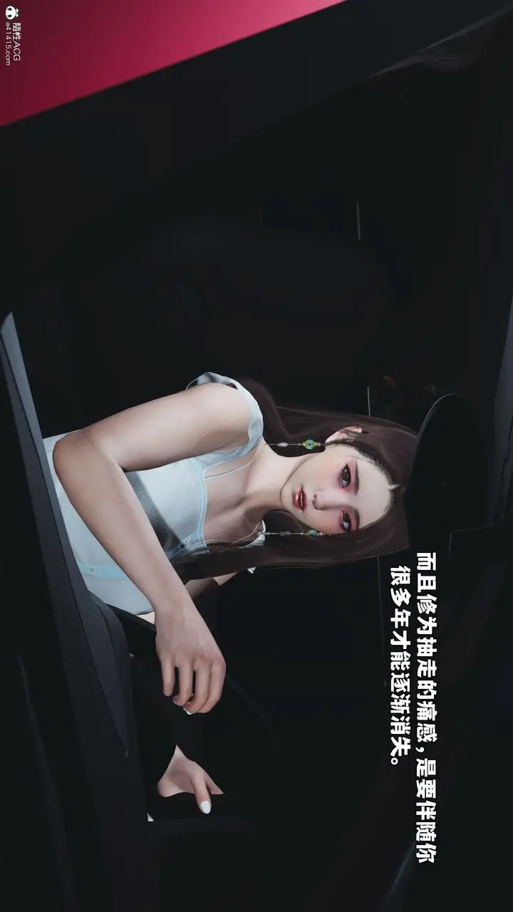 漫画《[3D]我成瞭大反派_第二季》第60话第61张图