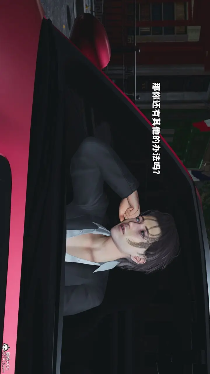 漫画《[3D]我成瞭大反派_第二季》第60话第64张图
