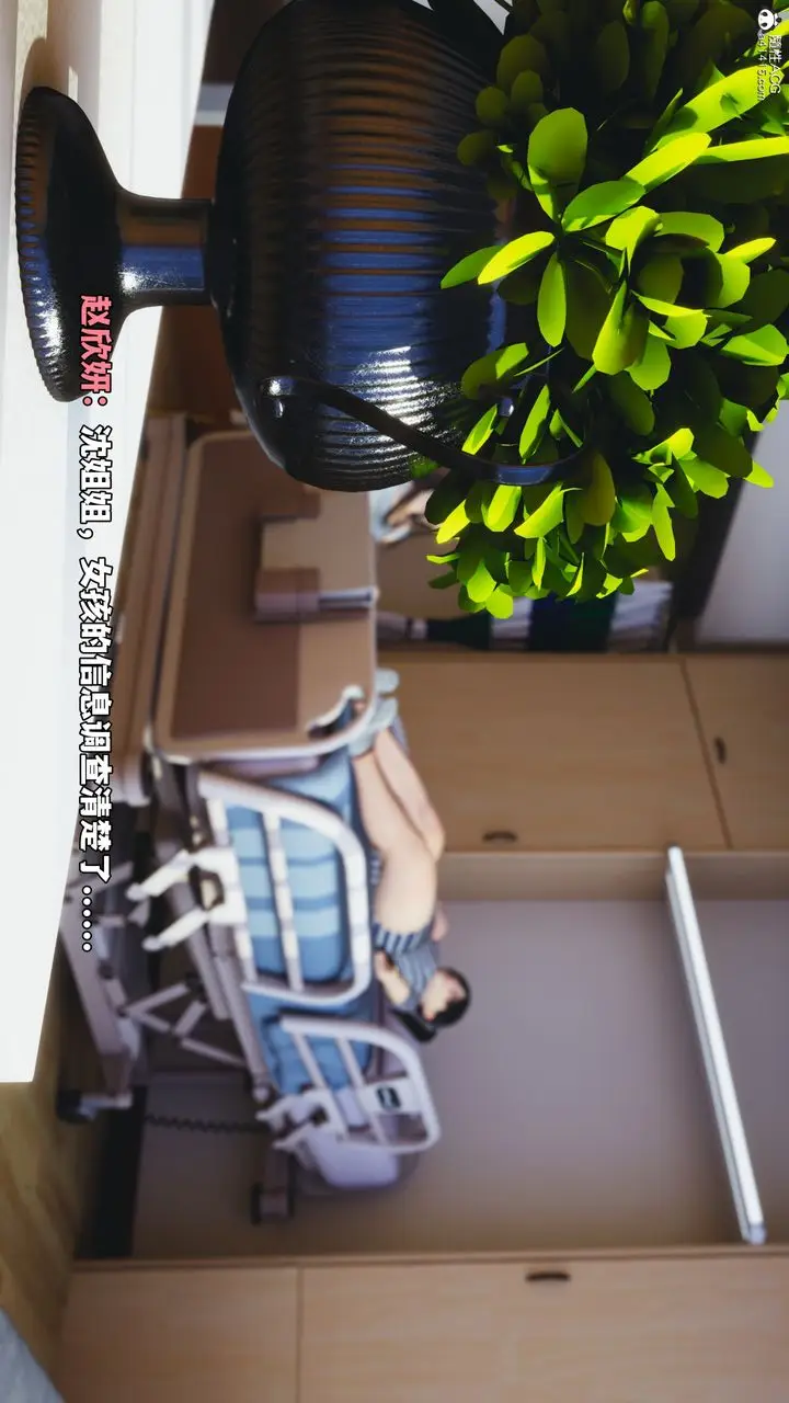 漫画《[3D]我成瞭大反派_第二季》第60话第67张图
