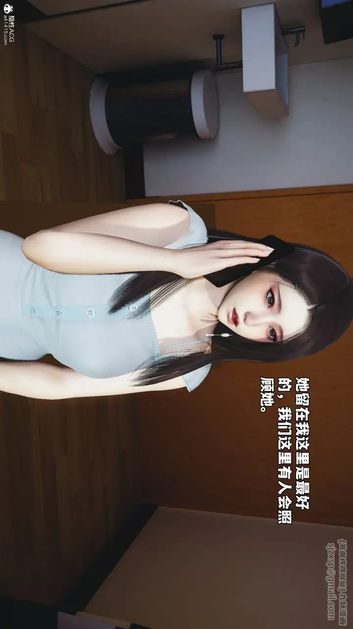 漫画《[3D]我成瞭大反派_第二季》第60话第70张图