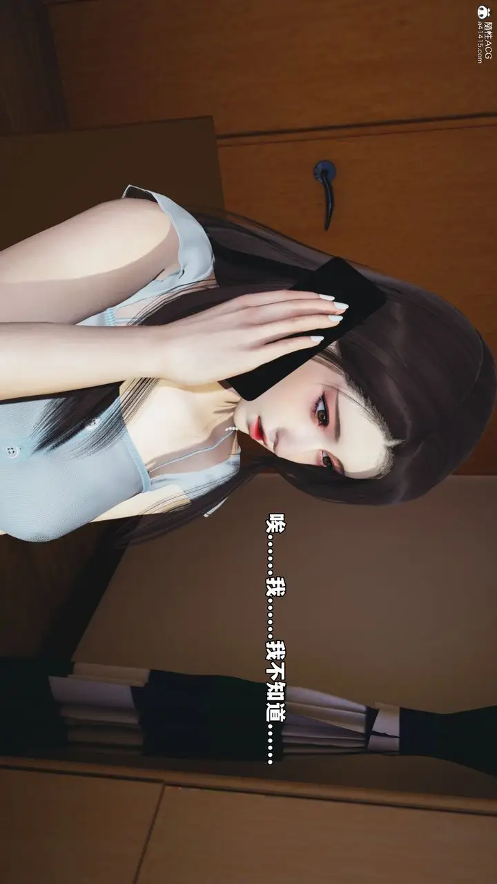 漫画《[3D]我成瞭大反派_第二季》第60话第72张图