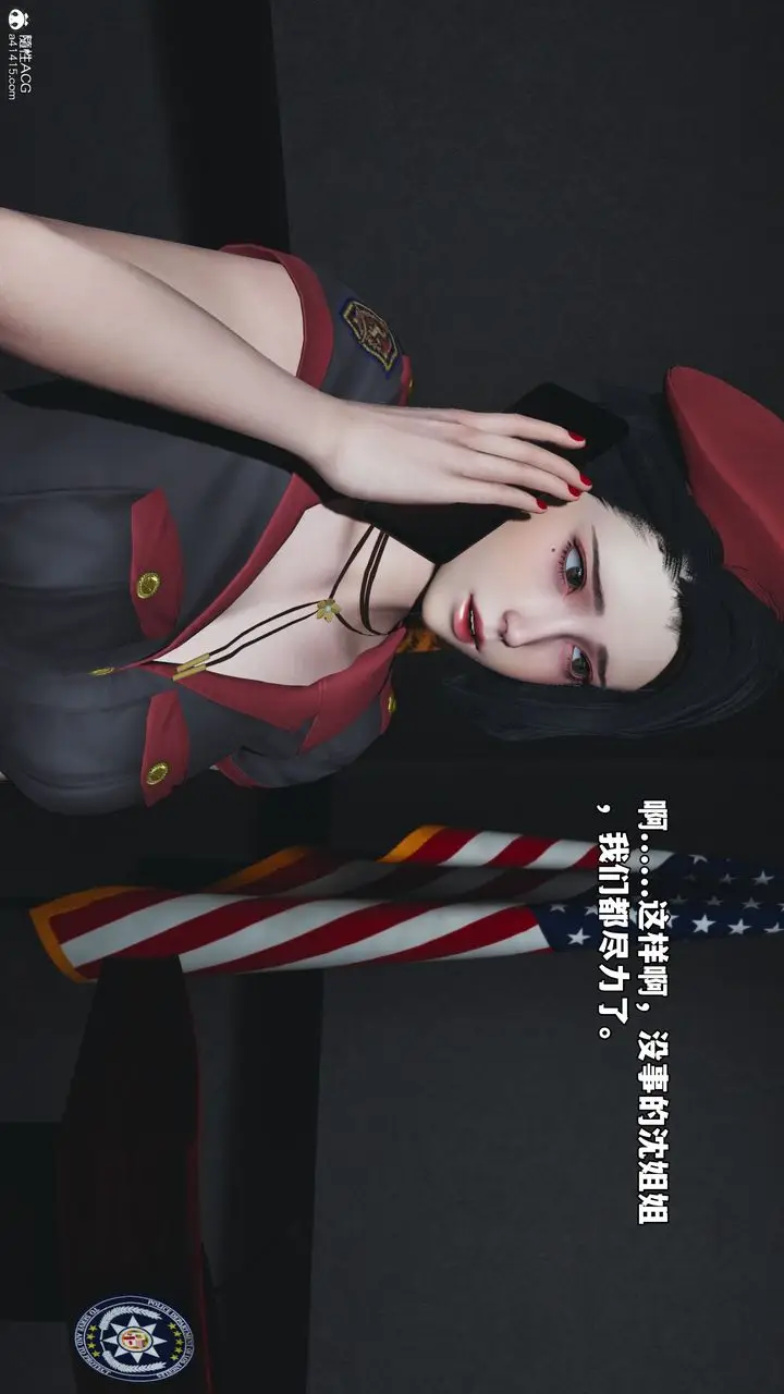 漫画《[3D]我成瞭大反派_第二季》第60话第73张图