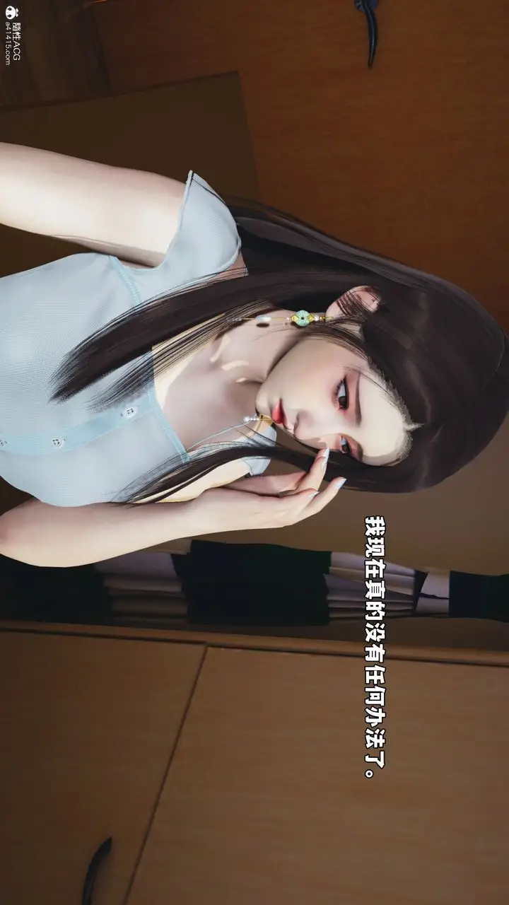 漫画《[3D]我成瞭大反派_第二季》第60话第77张图
