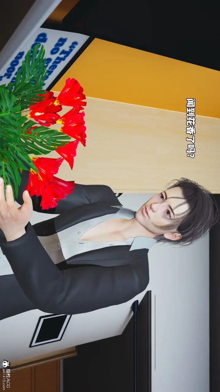 漫画《[3D]我成瞭大反派_第二季》第60话第82张图