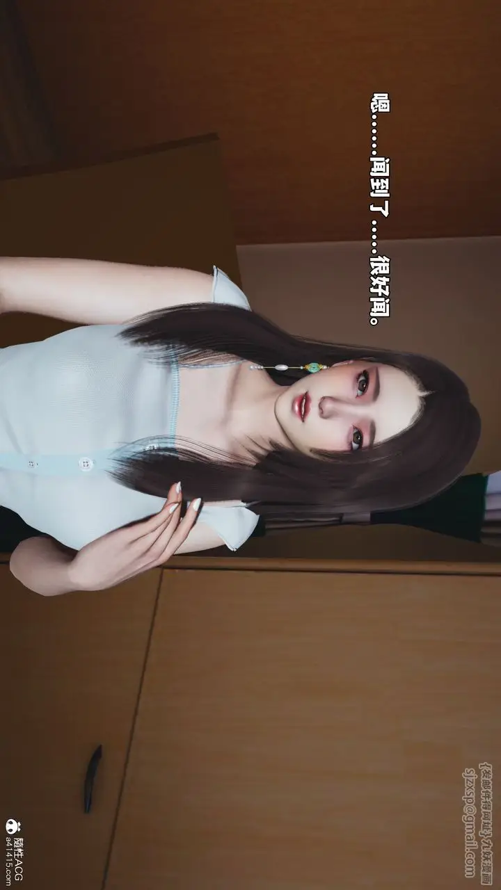 漫画《[3D]我成瞭大反派_第二季》第60话第83张图
