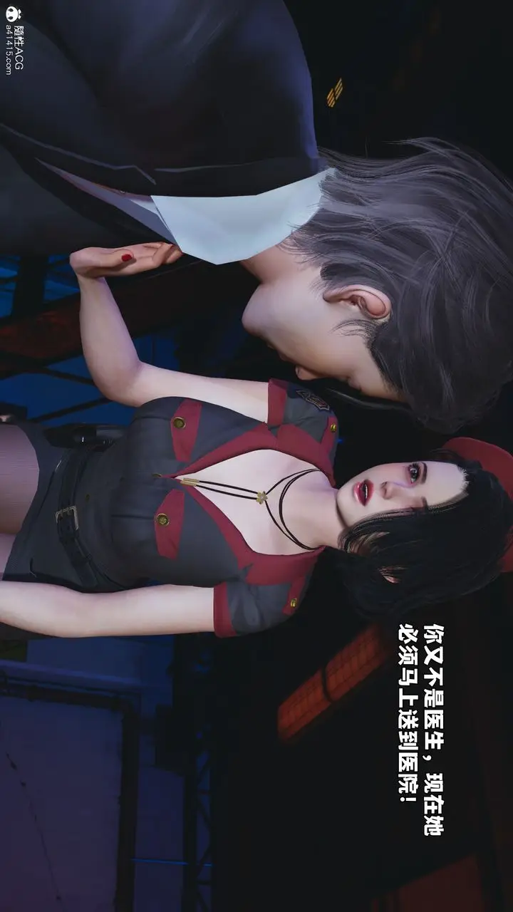 漫画《[3D]我成瞭大反派_第二季》第59话第17张图