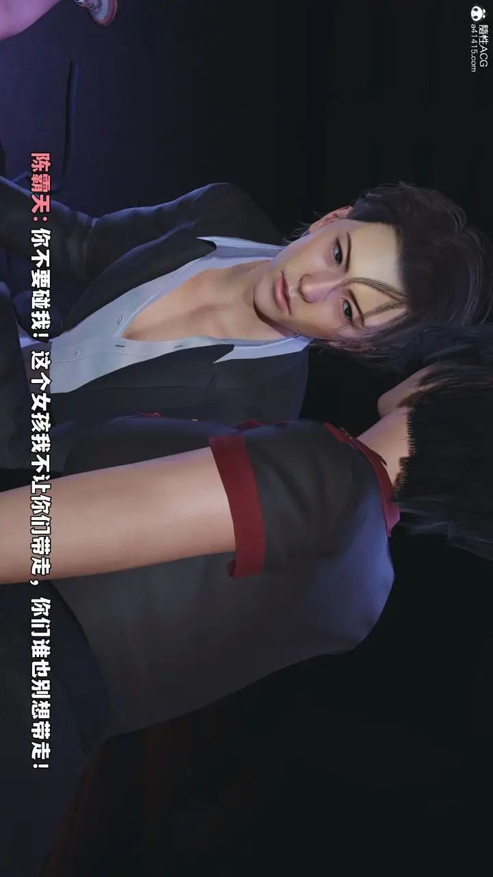 漫画《[3D]我成瞭大反派_第二季》第59话第18张图