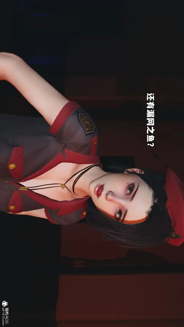 漫画《[3D]我成瞭大反派_第二季》第59话第2张图
