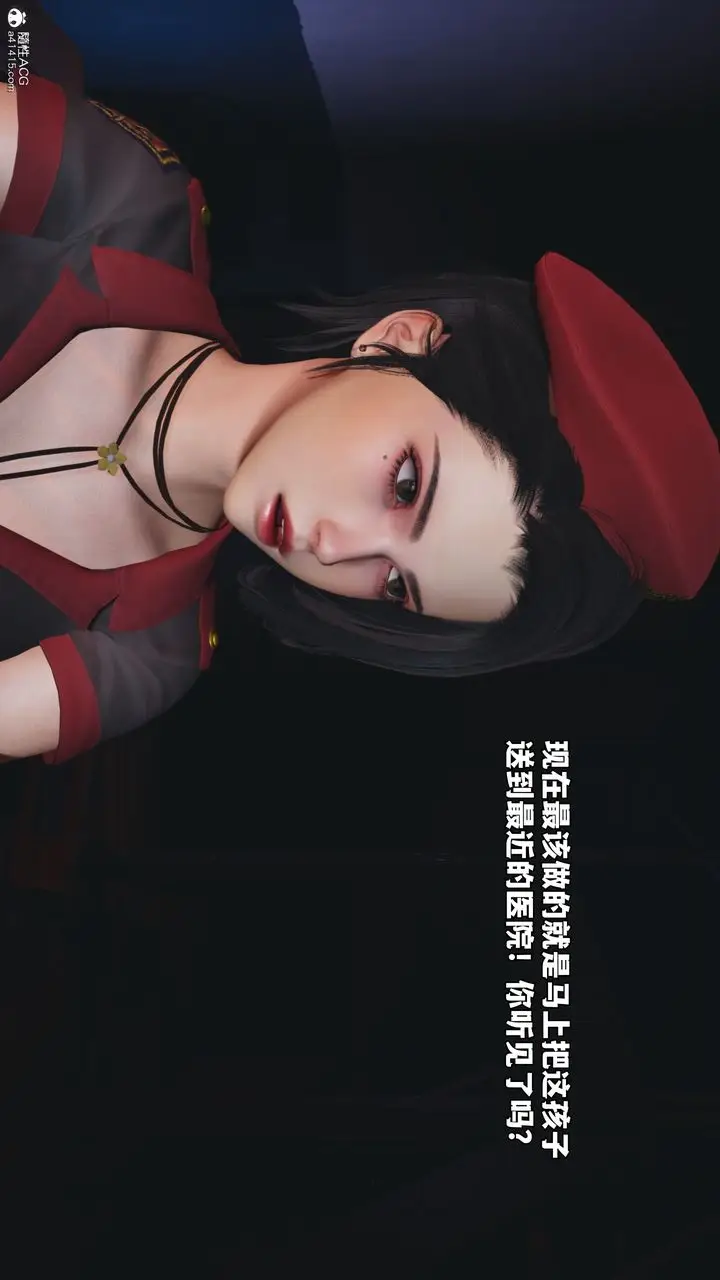 漫画《[3D]我成瞭大反派_第二季》第59话第31张图