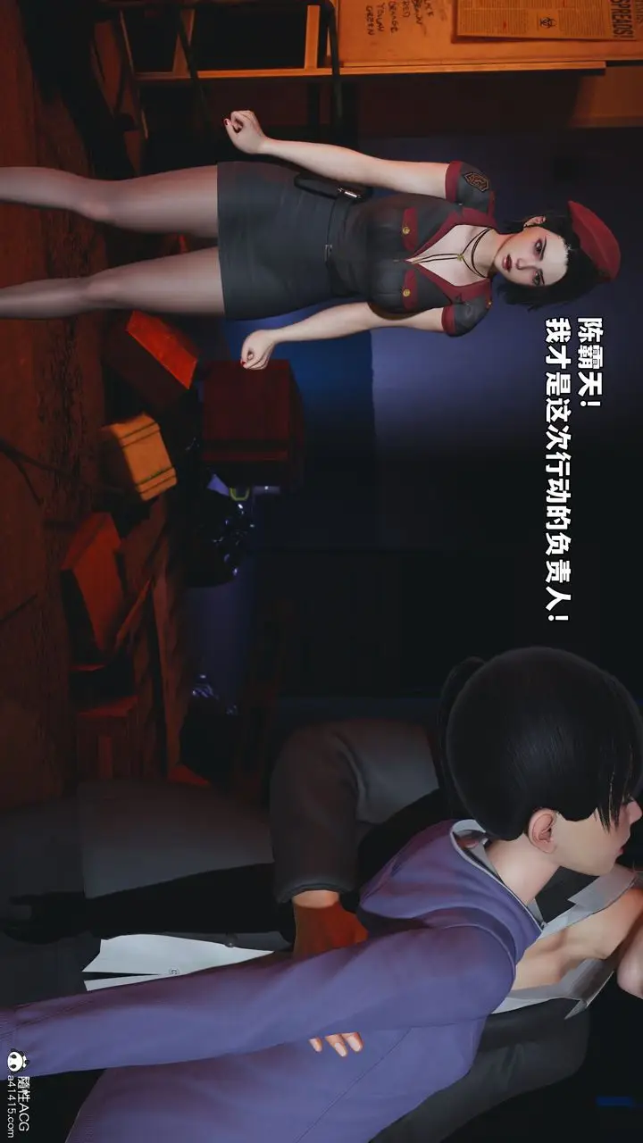 漫画《[3D]我成瞭大反派_第二季》第59话第32张图