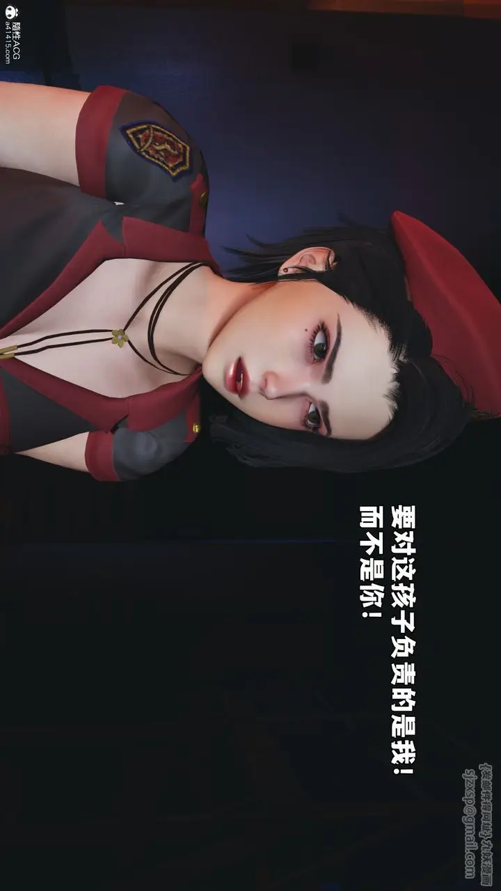 漫画《[3D]我成瞭大反派_第二季》第59话第33张图