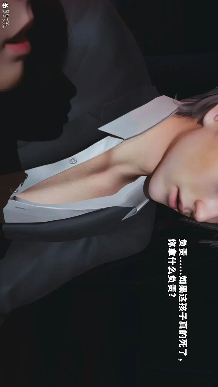 漫画《[3D]我成瞭大反派_第二季》第59话第34张图