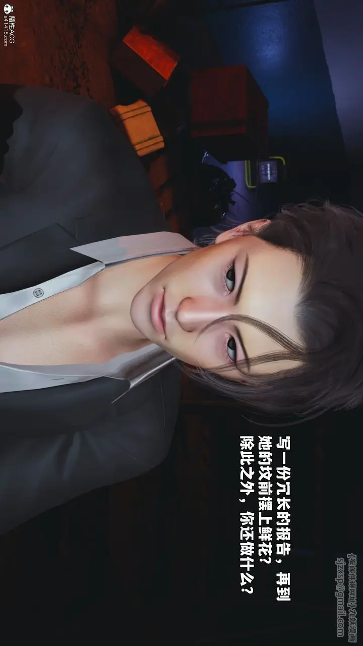 漫画《[3D]我成瞭大反派_第二季》第59话第35张图