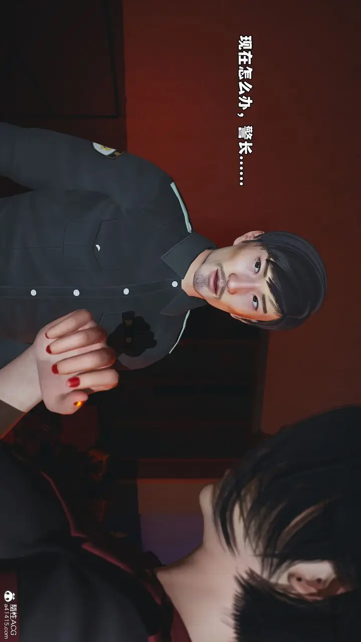 漫画《[3D]我成瞭大反派_第二季》第59话第38张图