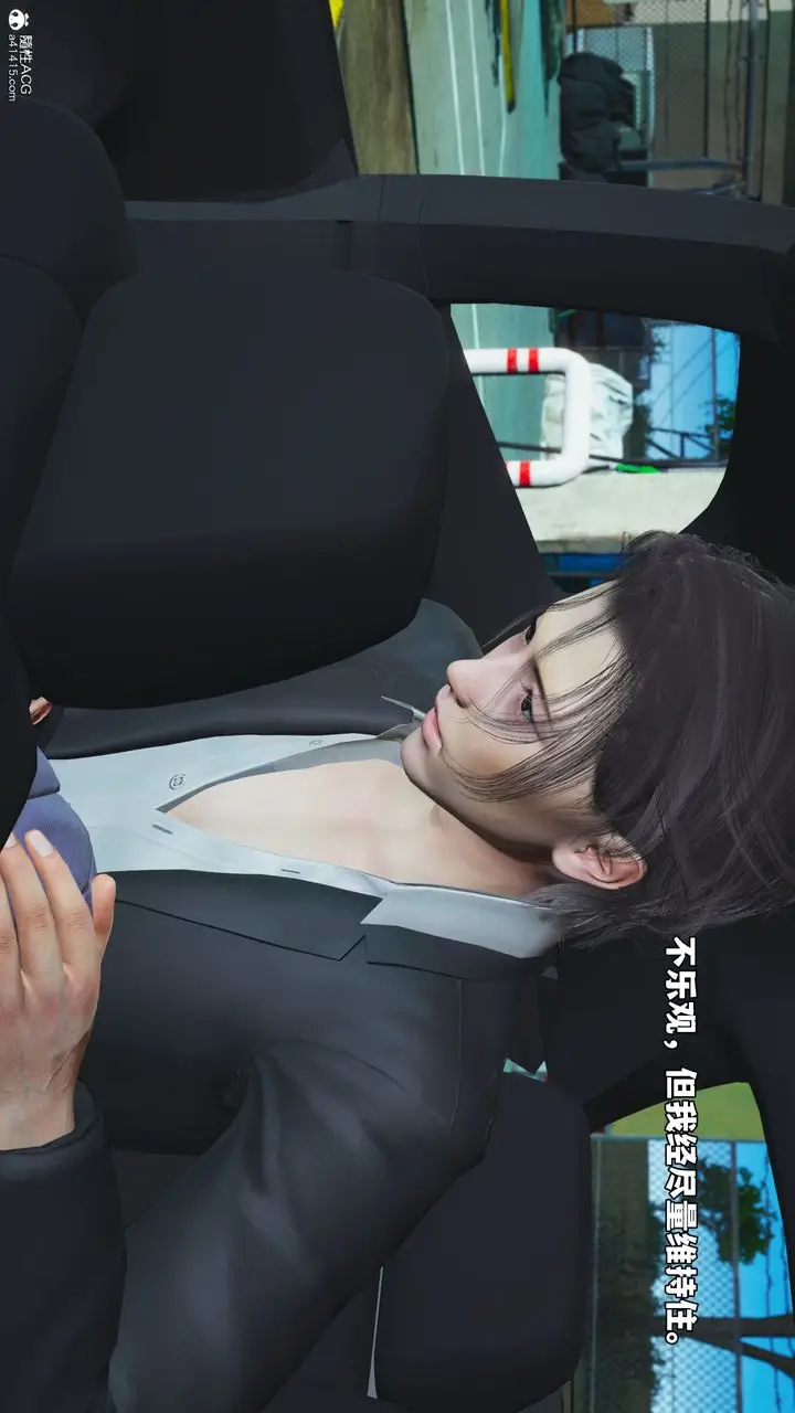 漫画《[3D]我成瞭大反派_第二季》第59话第42张图