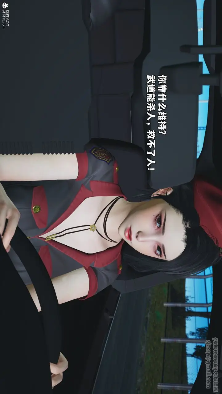 漫画《[3D]我成瞭大反派_第二季》第59话第43张图