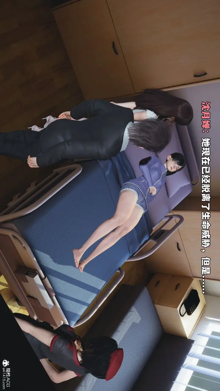 漫画《[3D]我成瞭大反派_第二季》第59话第49张图