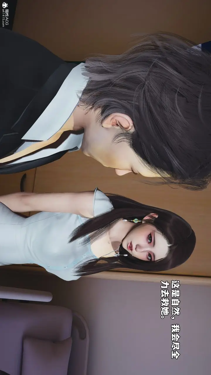漫画《[3D]我成瞭大反派_第二季》第59话第52张图