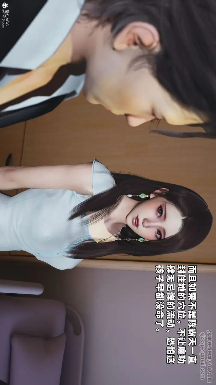 漫画《[3D]我成瞭大反派_第二季》第59话第55张图