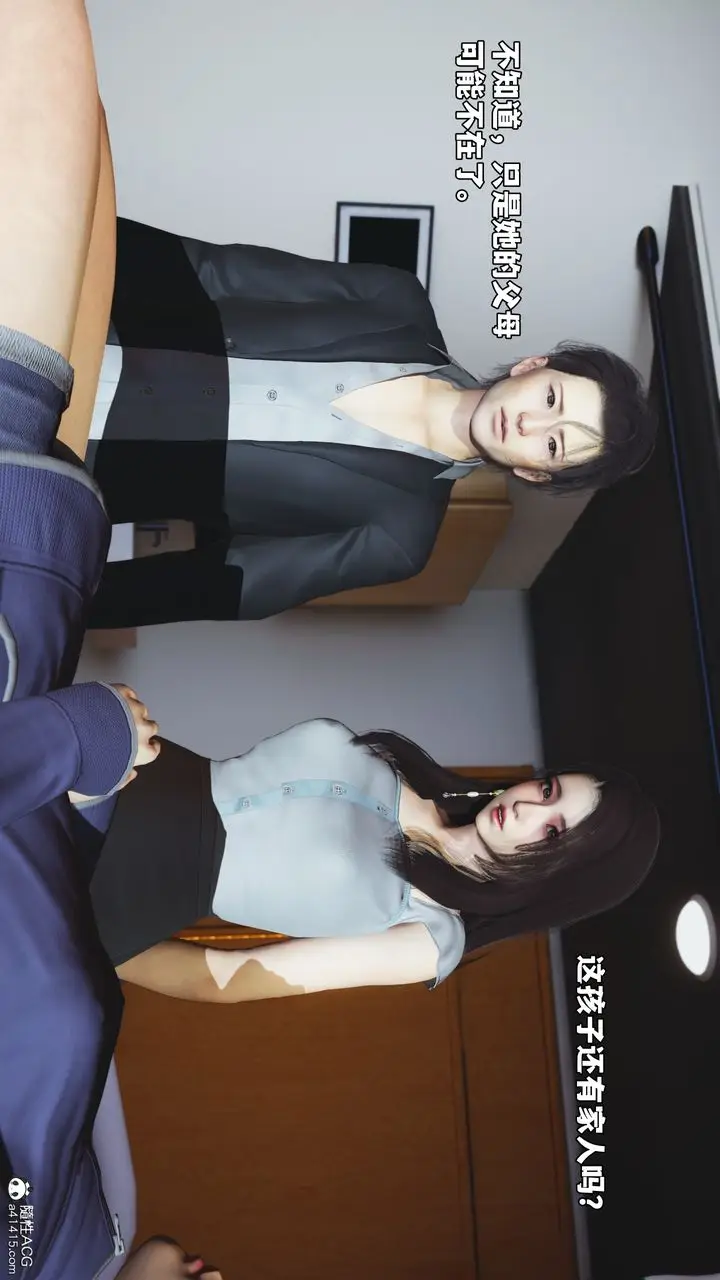 漫画《[3D]我成瞭大反派_第二季》第59话第59张图