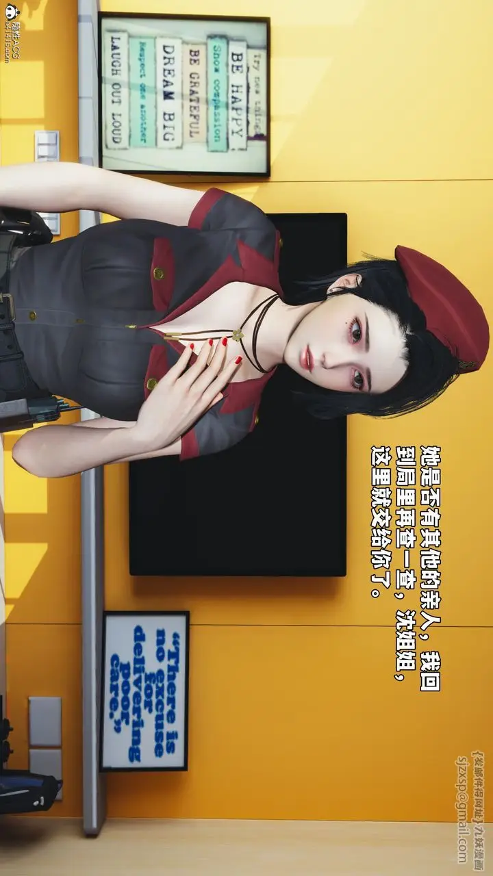 漫画《[3D]我成瞭大反派_第二季》第59话第62张图