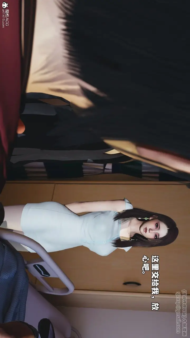 漫画《[3D]我成瞭大反派_第二季》第59话第63张图