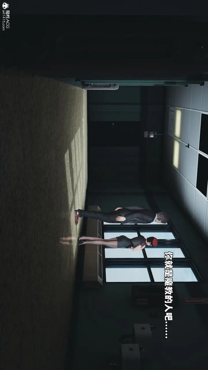 漫画《[3D]我成瞭大反派_第二季》第59话第66张图