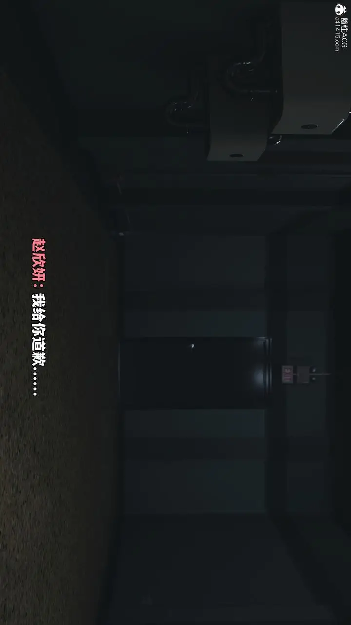 漫画《[3D]我成瞭大反派_第二季》第59话第77张图