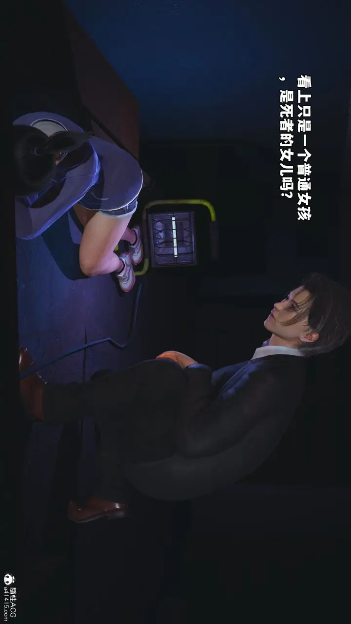漫画《[3D]我成瞭大反派_第二季》第59话第8张图