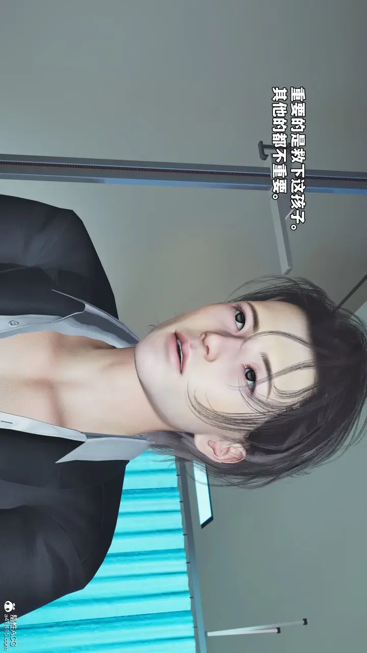漫画《[3D]我成瞭大反派_第二季》第59话第86张图