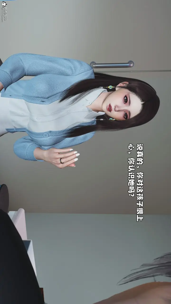 漫画《[3D]我成瞭大反派_第二季》第59话第87张图