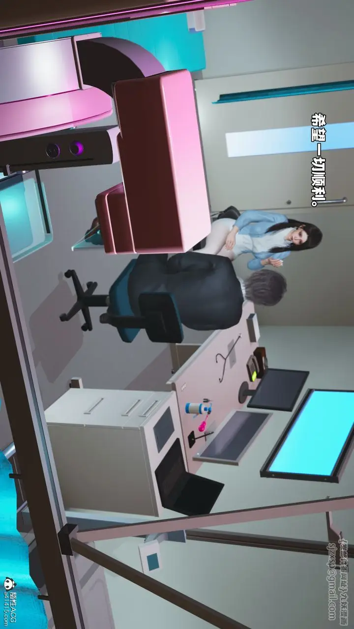 漫画《[3D]我成瞭大反派_第二季》第59话第92张图