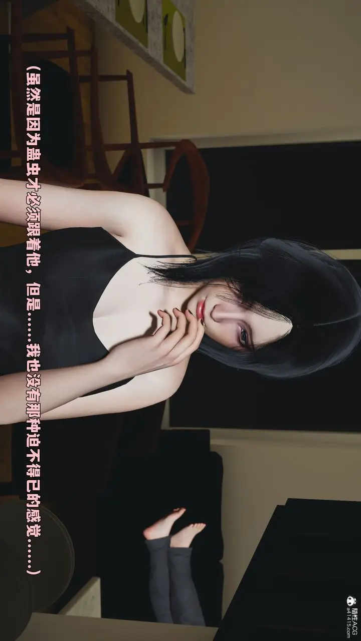 漫画《[3D]我成瞭大反派_第二季》第98话第10张图