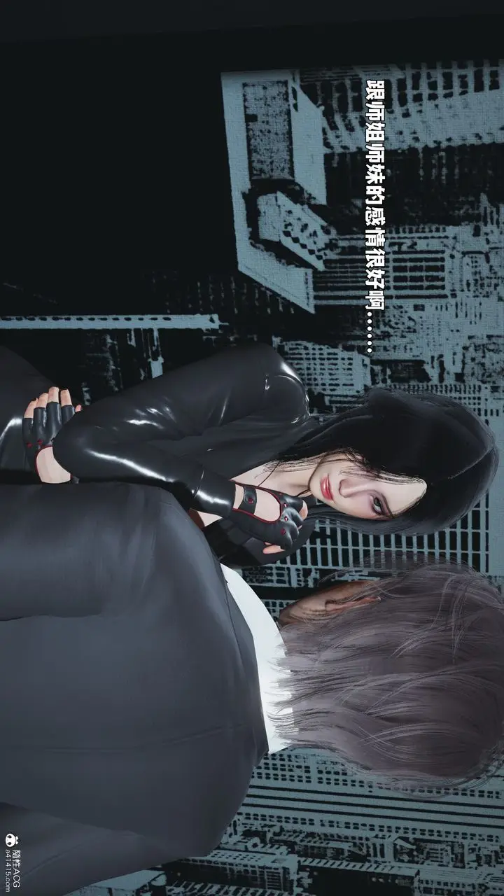 漫画《[3D]我成瞭大反派_第二季》第98话第136张图