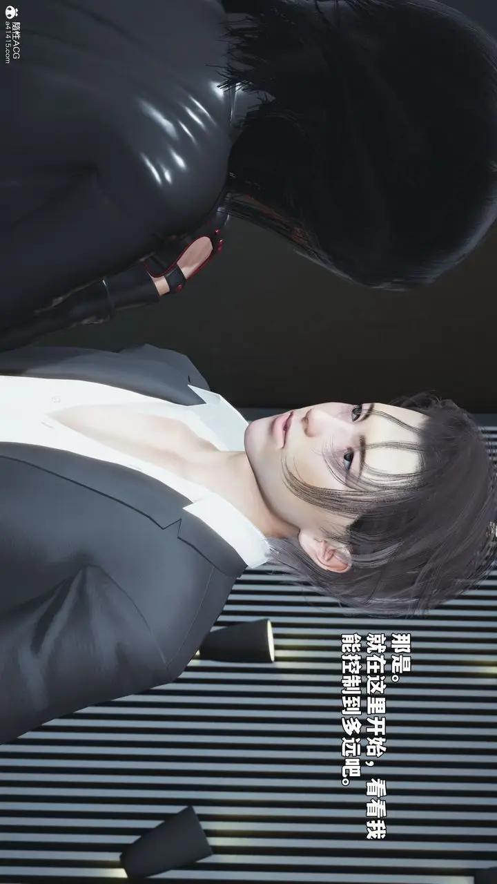 漫画《[3D]我成瞭大反派_第二季》第98话第137张图