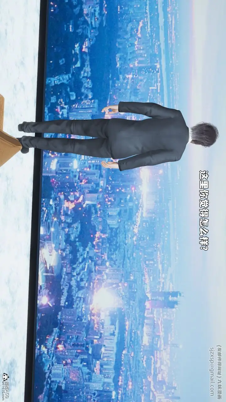 漫画《[3D]我成瞭大反派_第二季》第98话第14张图