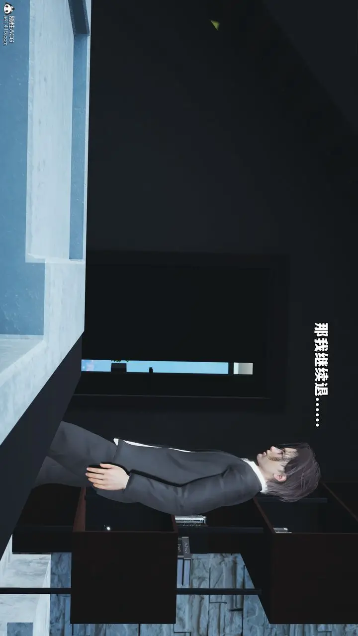 漫画《[3D]我成瞭大反派_第二季》第98话第143张图