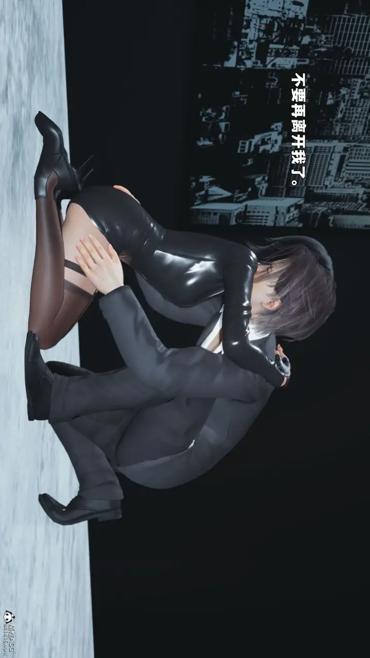 漫画《[3D]我成瞭大反派_第二季》第98话第152张图