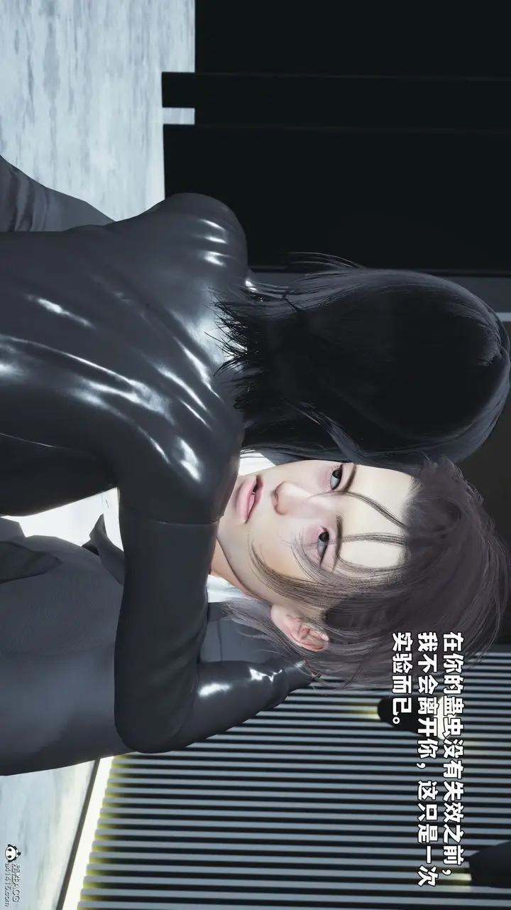 漫画《[3D]我成瞭大反派_第二季》第98话第153张图