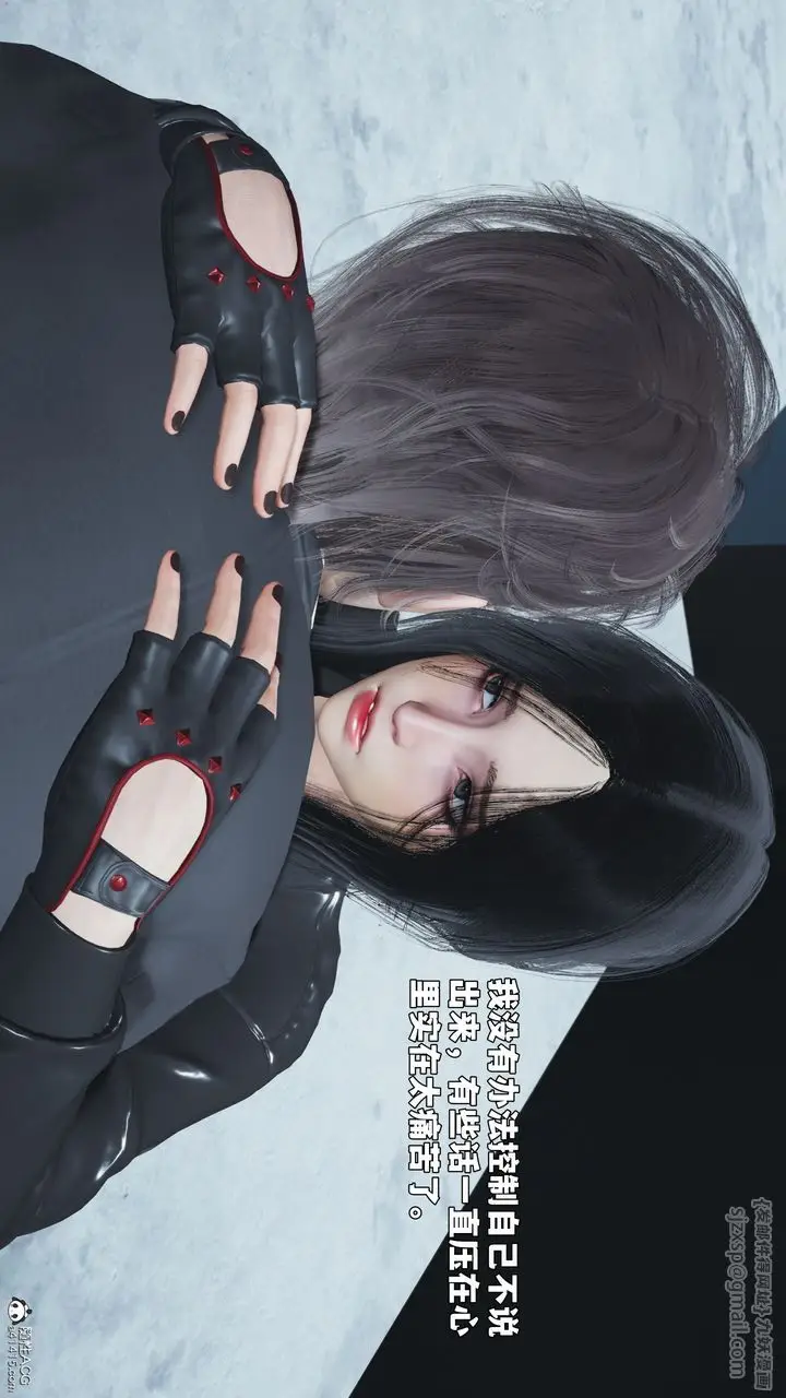 漫画《[3D]我成瞭大反派_第二季》第98话第155张图