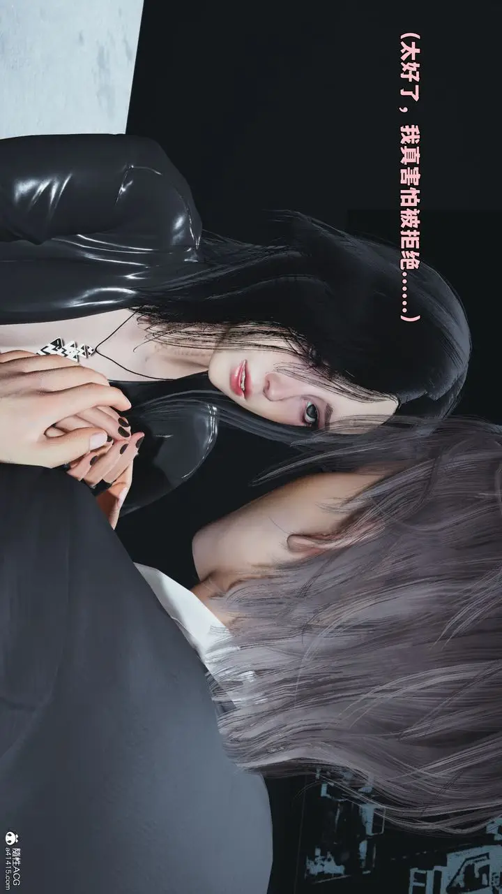 漫画《[3D]我成瞭大反派_第二季》第98话第158张图