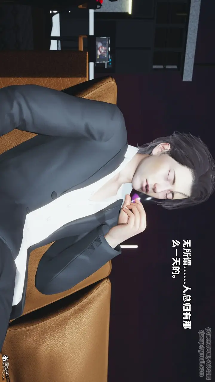 漫画《[3D]我成瞭大反派_第二季》第98话第24张图