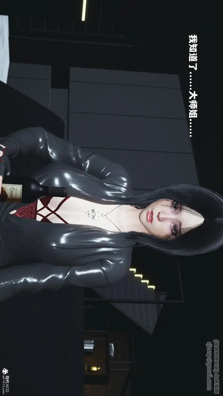 漫画《[3D]我成瞭大反派_第二季》第98话第28张图