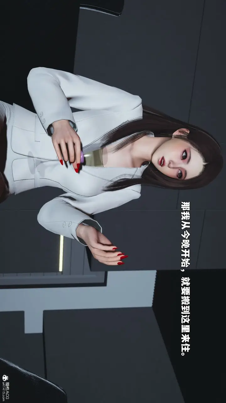 漫画《[3D]我成瞭大反派_第二季》第98话第32张图