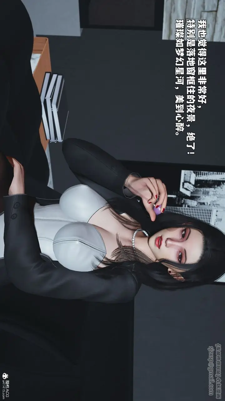 漫画《[3D]我成瞭大反派_第二季》第98话第35张图